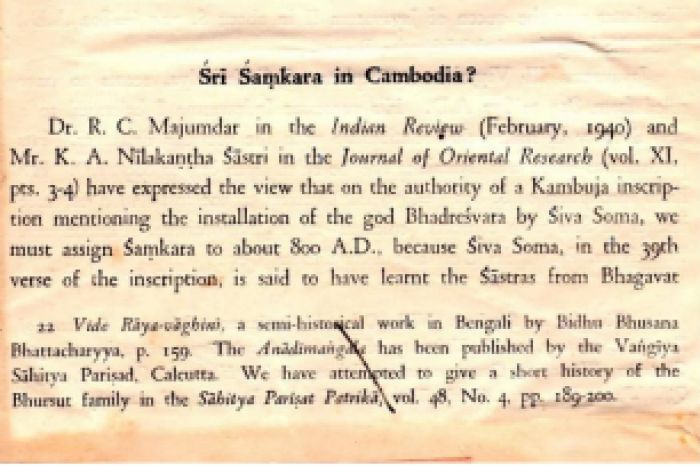 Sri Shankara in Cambodia..?
